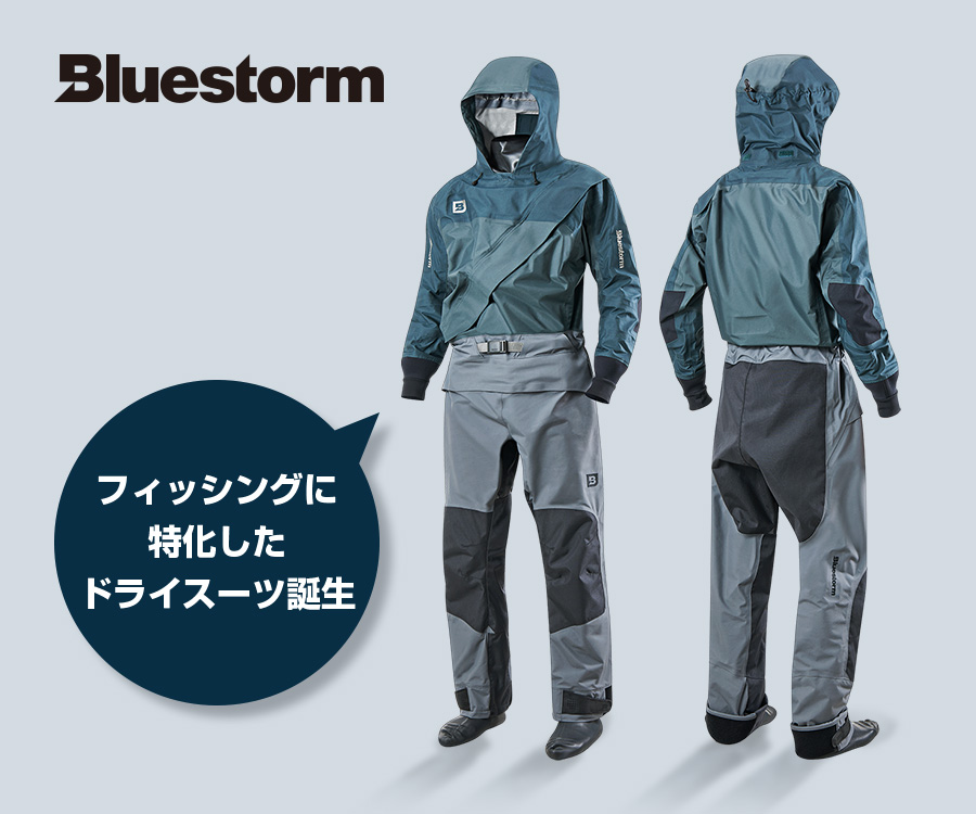 ドライスーツヒストリー｜Bluestormers Bluestorm ユーザーブログ